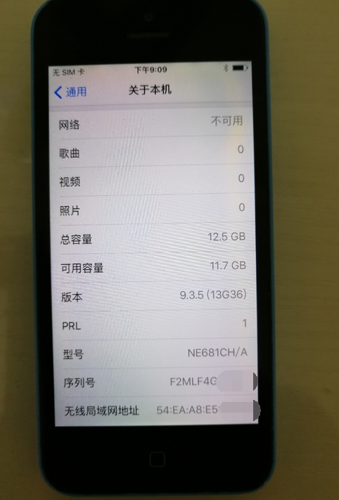 二百块入的中国发行iPhone 5c，大伙儿感觉值吗？