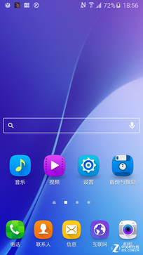升級(jí)金屬邊框 三星Galaxy J7(2016)評(píng)測(cè)
