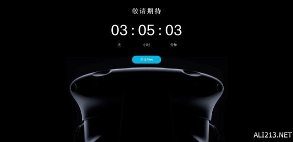 HTC Vive中国发行版要来了！市场价6888元RMB 你能够买？