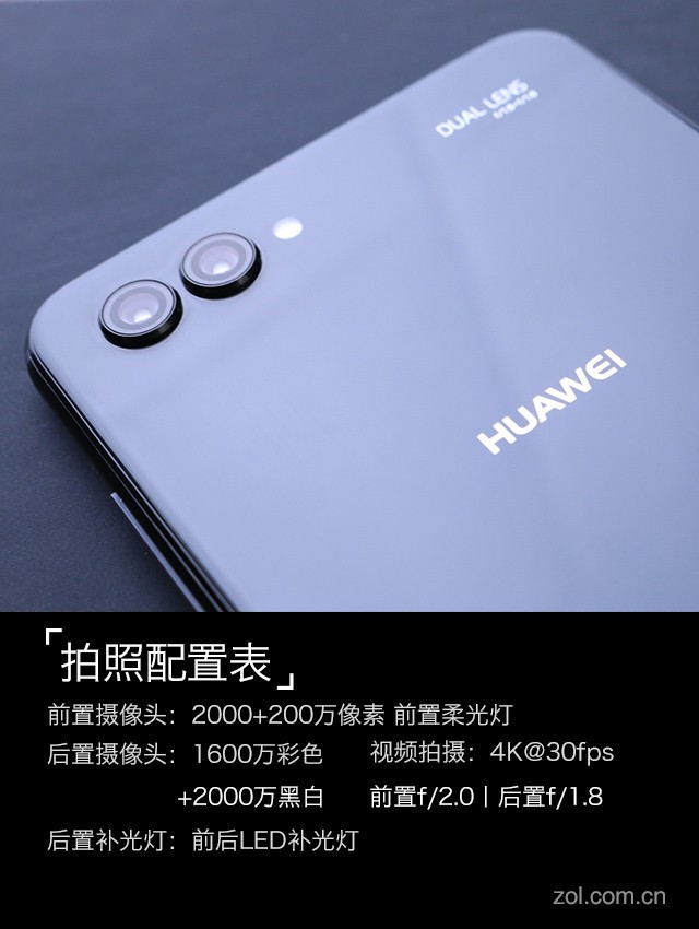 全面屏竟有4镜头 HUAWEI nova 2s评测