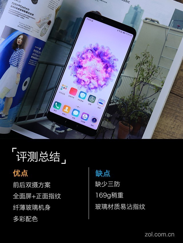 全面屏竟有4镜头 HUAWEI nova 2s评测