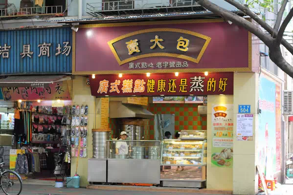 网友汇总广州地铁沿线美食攻略，一路搭，一路食！