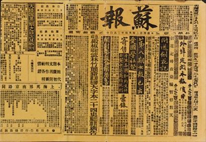 17岁时，清朝这个被开除的“叛逆”学生写出了风行海内外的著作