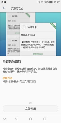 金立S11S评测，当四摄旗舰升级成全面屏