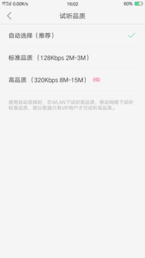 机情问与答：OPPO R9 Plus续航能力怎样？
