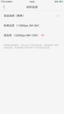 机情问与答：OPPO R9 Plus续航能力怎样？