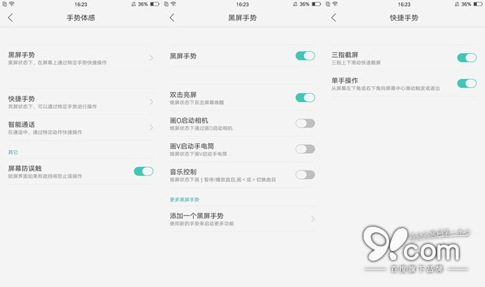 大屏长续航自拍杀器 OPPO R9 Plus评测