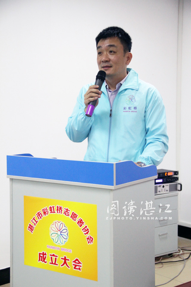 帮扶孤儿 湛江市“彩虹桥”志愿者协会正式成立