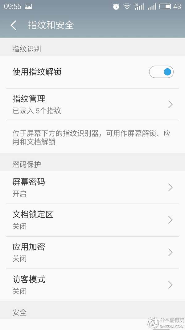 有颜值的续航神器-----MEIZU 魅族 魅蓝note3 智能手机 使用体验