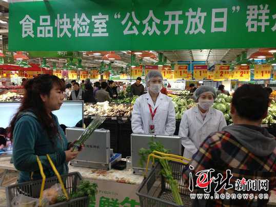 唐山销售企业食品快检室“公众开放日”首次举行