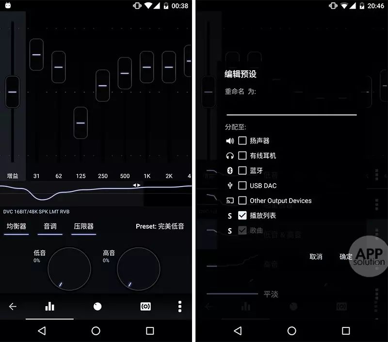 「好文回顾」5 款顶级 Android 离线音乐播放器，哪款最适合你？