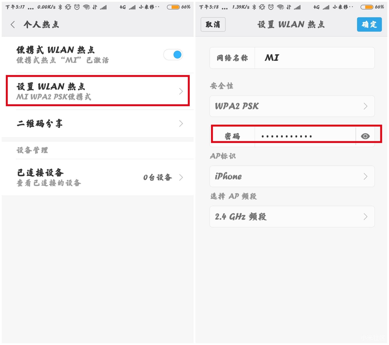 这种方式 要是是手机上就能保证，每个月让自身省下几G总流量！