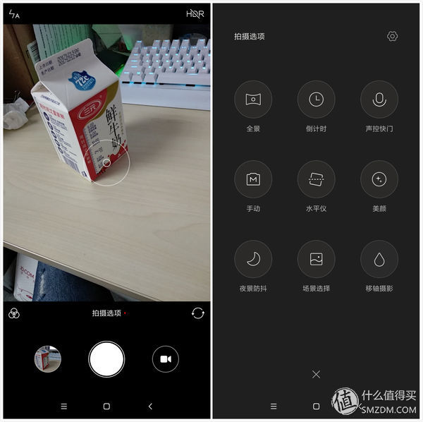 强制全面屏手机？红米note5Plus 先发拆箱 评述