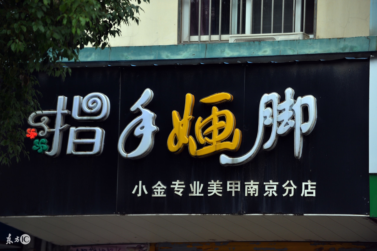 最新开店选址诀窍大全 我收集了好久