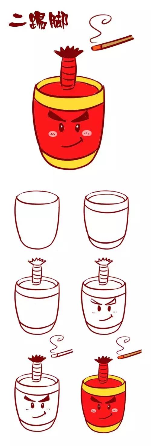 红色灯笼简笔画视频图文教程