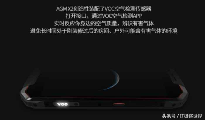 《战狼2》战狼2吴京专用手机上，AGM X2多强