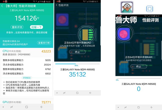 三星Galaxy Note8全面体验之性能评测