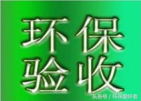先進4種噴漆廢水處理技術，環保能達標