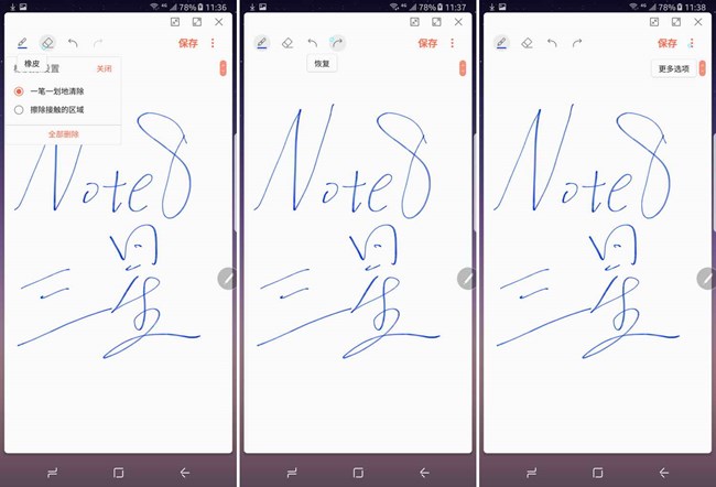 三星Galaxy Note8全方位感受之特点测评至S PEN