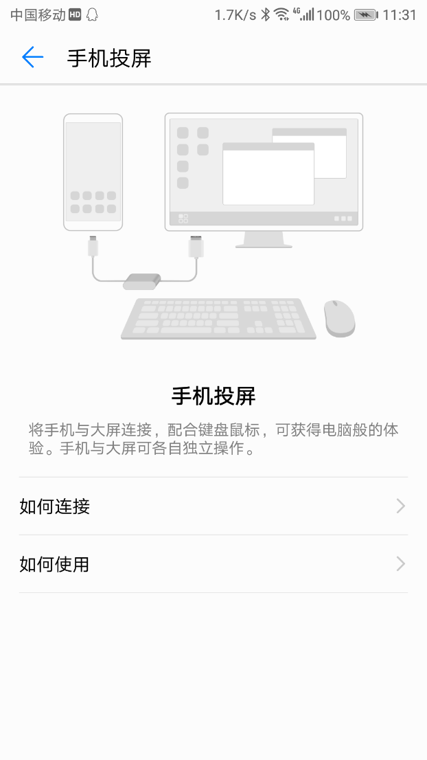 聰明的AI！華為Mate 10 20天深度體驗：麒麟970立功