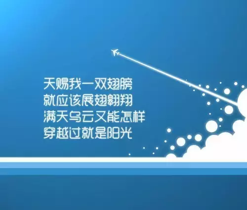励志语录人生感悟 -第8张图片-大千世界 励志语录人生感悟 -第8张图片-大千世界