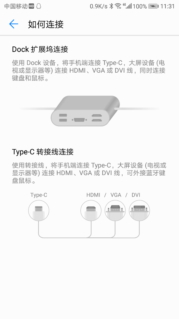 聪明的AI！华为Mate 10 20天深度体验：麒麟970立功