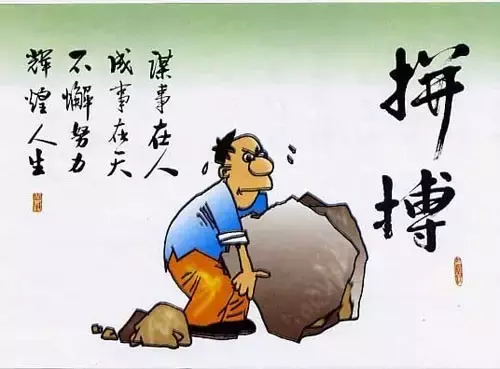 励志语录人生感悟 -第1张图片-大千世界 励志语录人生感悟 -第1张图片-大千世界