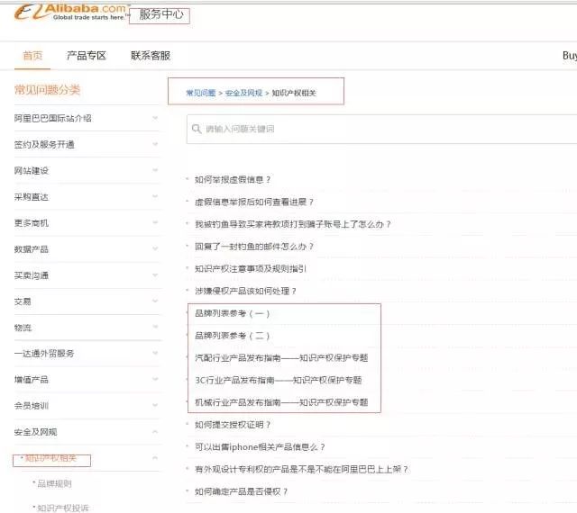 关键词的使用方法，跟大咖学习了五种用关键词方法？