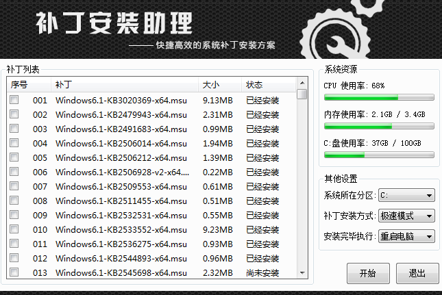 系统封装你会玩了吗