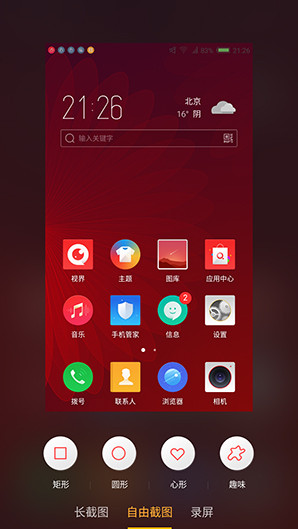 重现小屏机浪潮？nubia Z11 mini评测