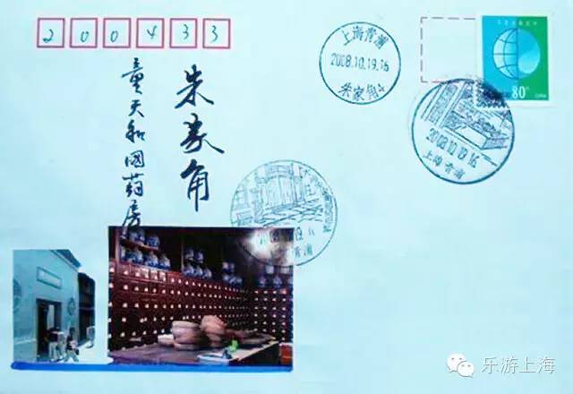 邮筒“神奇四侠”惊现上海，要不要去打个卡