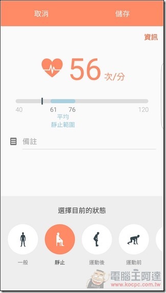 升级后的三星S7 edge，续航、防水、拍照更胜一筹