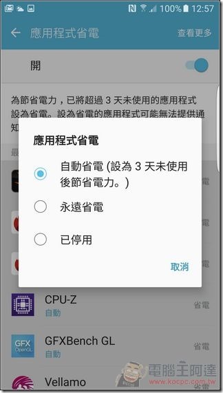 升级后的三星S7 edge，续航、防水、拍照更胜一筹