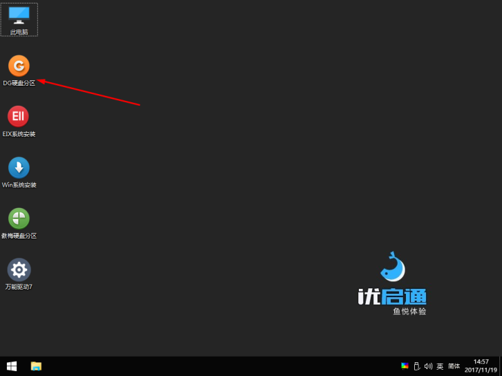 系统封装你会玩了吗