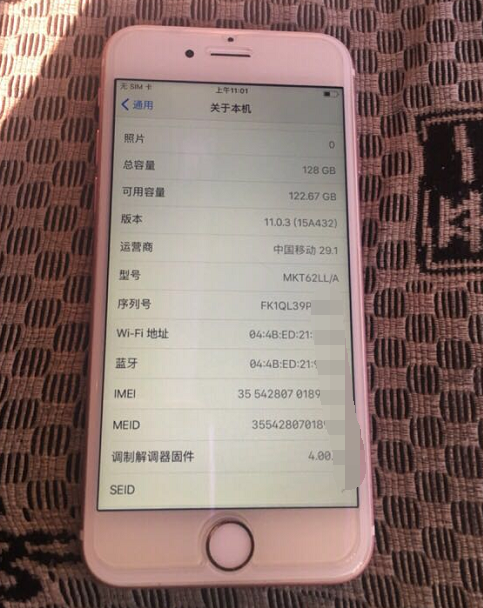 超性價比高！iPhone6s 128GB僅花2599元拿到！