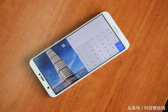 华为畅享7S评测：不仅仅是千元全面屏手机