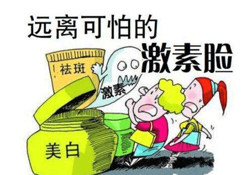 激素类药膏能常用吗？长期使用会造成哪些伤害？