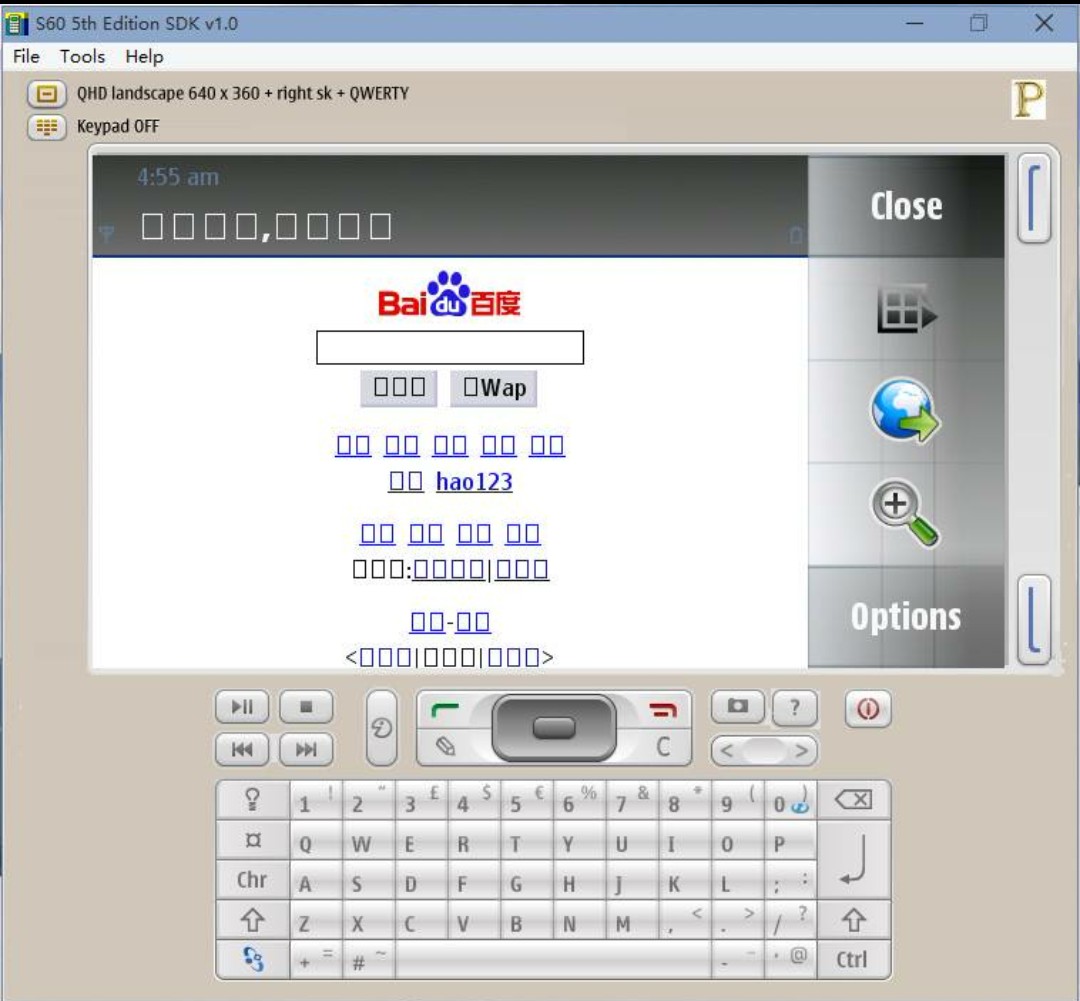 塞班模拟器(塞班s60v5模拟器安卓版)