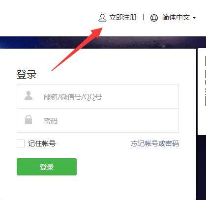 如何编辑微信公众号