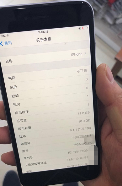 网民1299元售卖iPhone6Plus，品相绝品，系统软件是较大闪光点！
