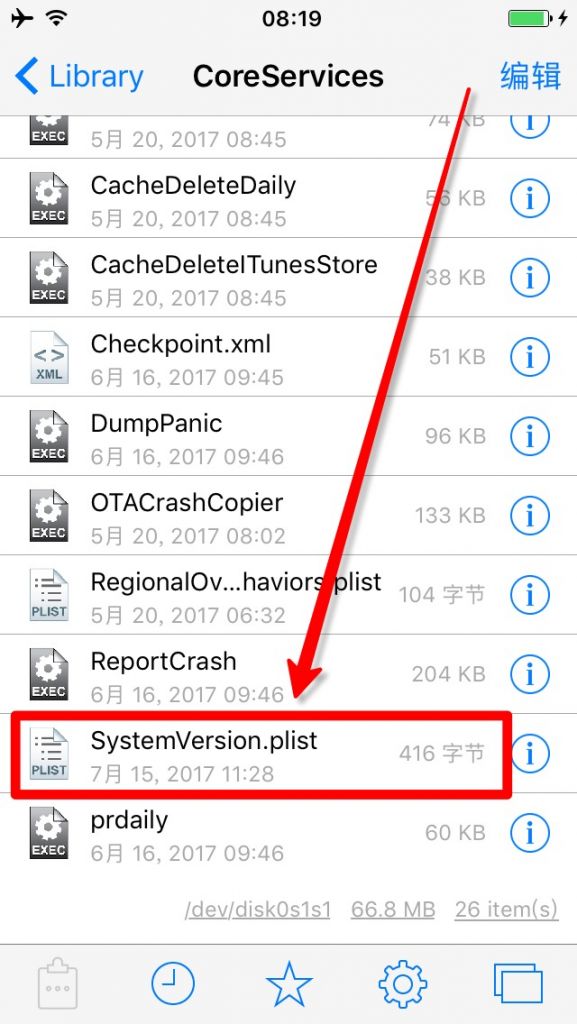 iPhone5 iOS10.3.3退级8.4.1图文实例教程