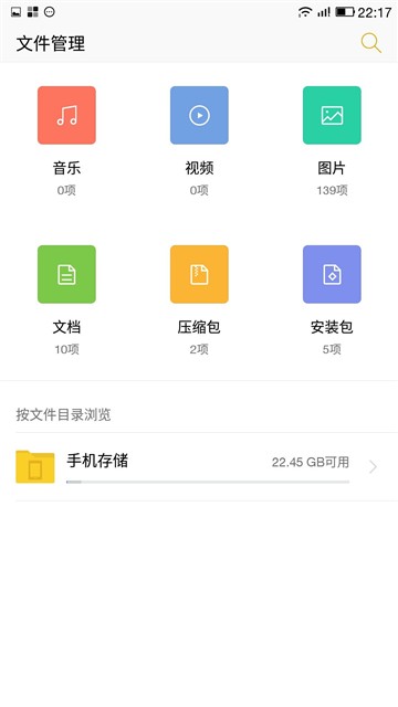乐2手机评测：1099元 要革千元机的命