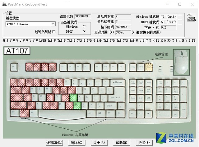 匠心精神！罗技G610原厂轴机械键盘评测