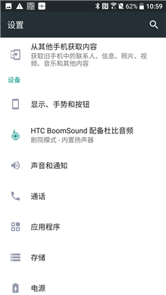 HTC 10单机评测：后知后觉的起势之作