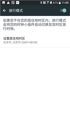 HTC 10单机评测：后知后觉的起势之作