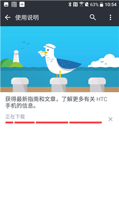 HTC 10单机评测：后知后觉的起势之作