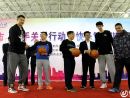 吴轲聊城参加公益活动 希望篮球给孩子带来快乐