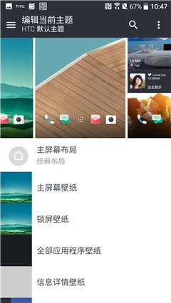 HTC 10单机评测：后知后觉的起势之作