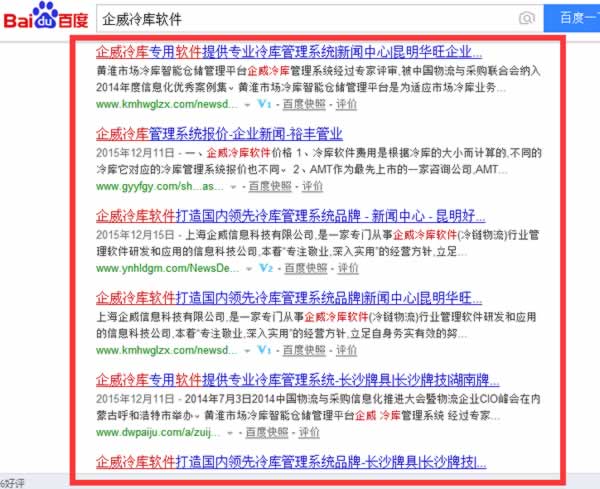 你所不知的"网站优化"高级策略技巧