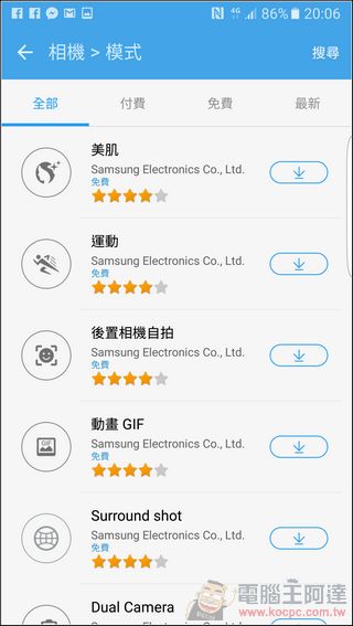 升级后的三星S7 edge，续航、防水、拍照更胜一筹